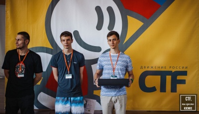 ������� ������� �������� ����� � ����� �������� ������ ����� CTF � �����