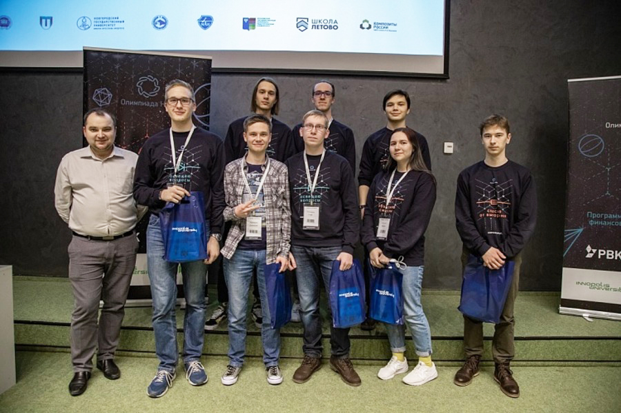 Студенты опорного вуза региона приняли участие в Олимпиаде НТИ Студенты опорного вуза региона приняли участие в Олимпиаде НТИ