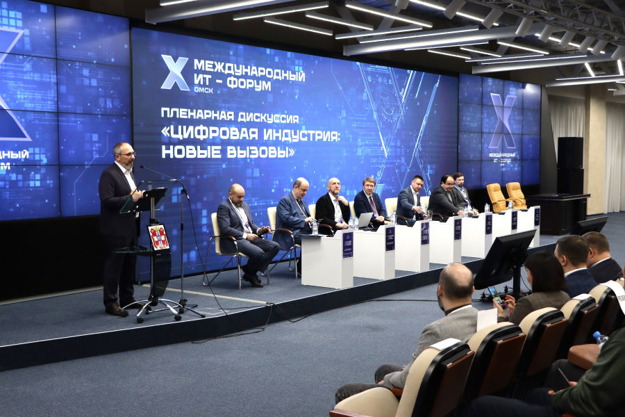 ОмГТУ стал одним из организаторов X Международного ИТ-форума ОмГТУ стал одним из организаторов X Международного ИТ-форума