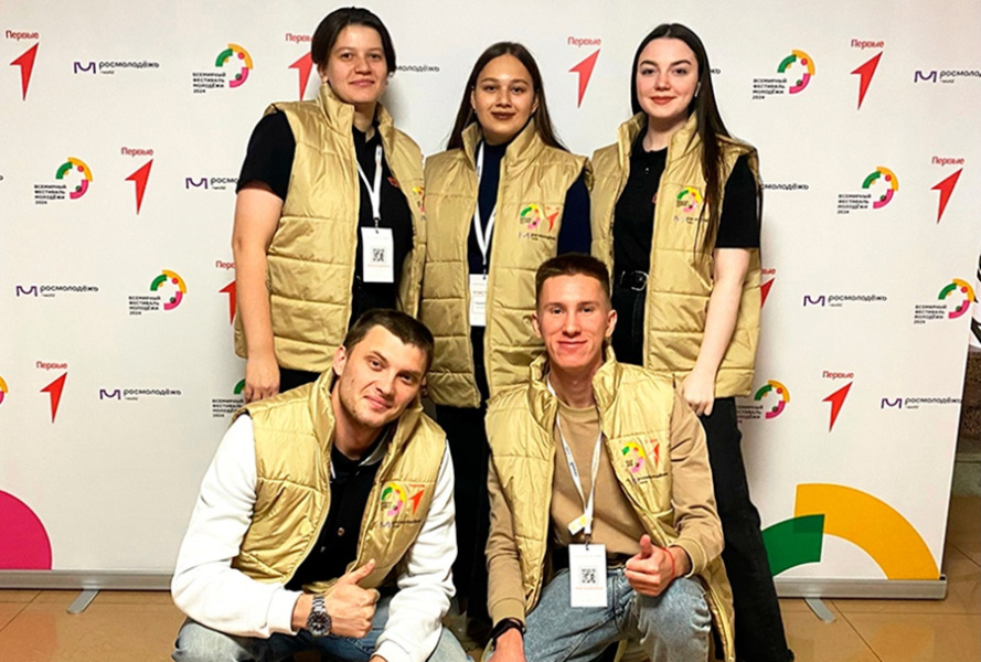 Студенты ОмГТУ готовятся стать тренерами волонтеров для Всемирного фестиваля молодежи Студенты ОмГТУ готовятся стать тренерами волонтеров для Всемирного фестиваля молодежи