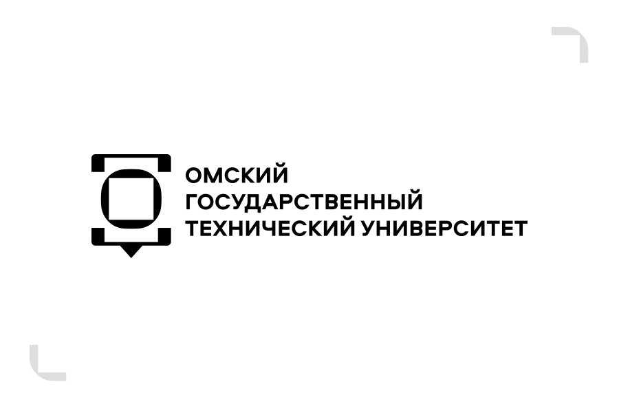 Омский политех презентовал новый фирменный стиль Омский политех презентовал новый фирменный стиль