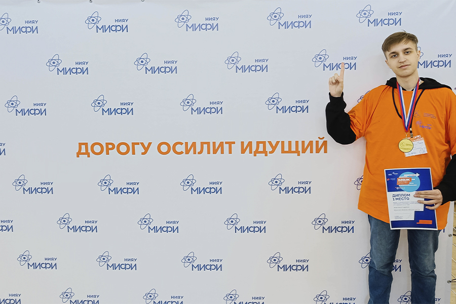 Студент Омского политеха завоевал золото во всероссийском конкурсе по работе с большими данными Студент Омского политеха завоевал золото во всероссийском конкурсе по работе с большими данными