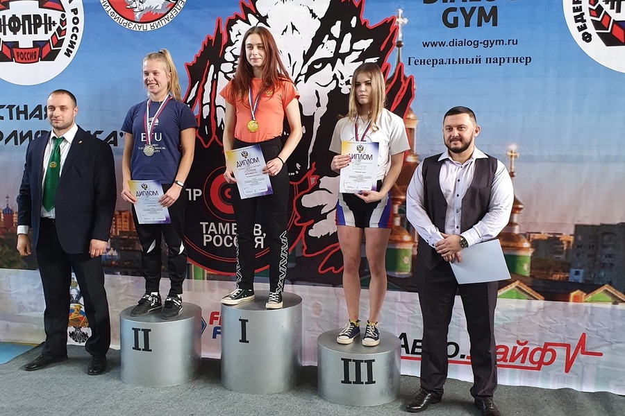 Студентка Омского политеха стала призером Всероссийских соревнований по пауэрлифтингу Студентка Омского политеха стала призером Всероссийских соревнований по пауэрлифтингу