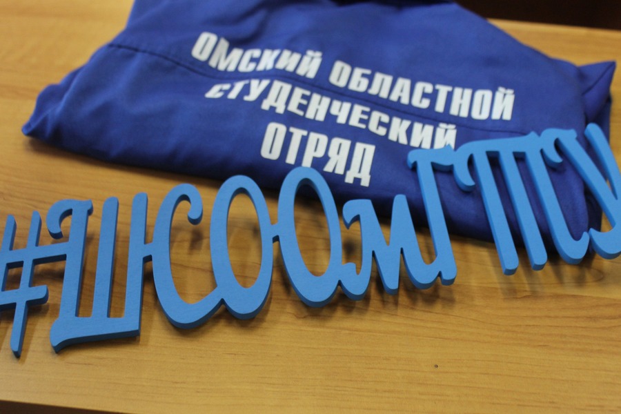 В ОмГТУ состоится региональный форум студенческих педагогических отрядов В ОмГТУ состоится региональный форум студенческих педагогических отрядов