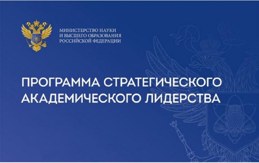 В ОмГТУ разработают новую программу развития до 2030 года В ОмГТУ разработают новую программу развития до 2030 года