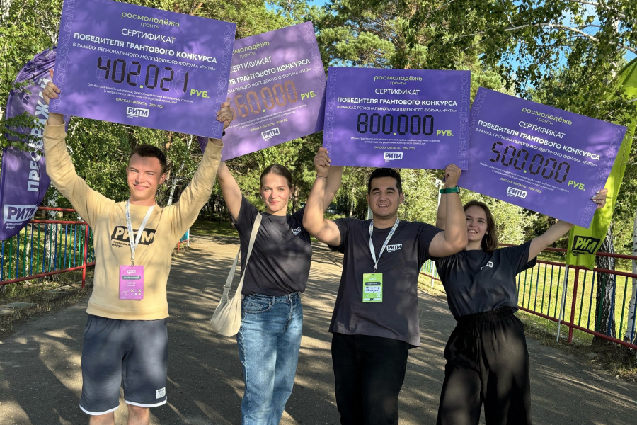 Обучающиеся политеха получили более 2 миллионов рублей от Росмолодежи Обучающиеся политеха получили более 2 миллионов рублей от Росмолодежи