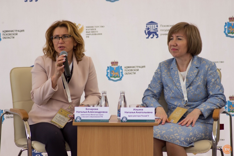 ОмГТУ представил лучшие практики приграничного сотрудничества на Международной конференции в Пскове ОмГТУ представил лучшие практики приграничного сотрудничества на Международной конференции в Пскове