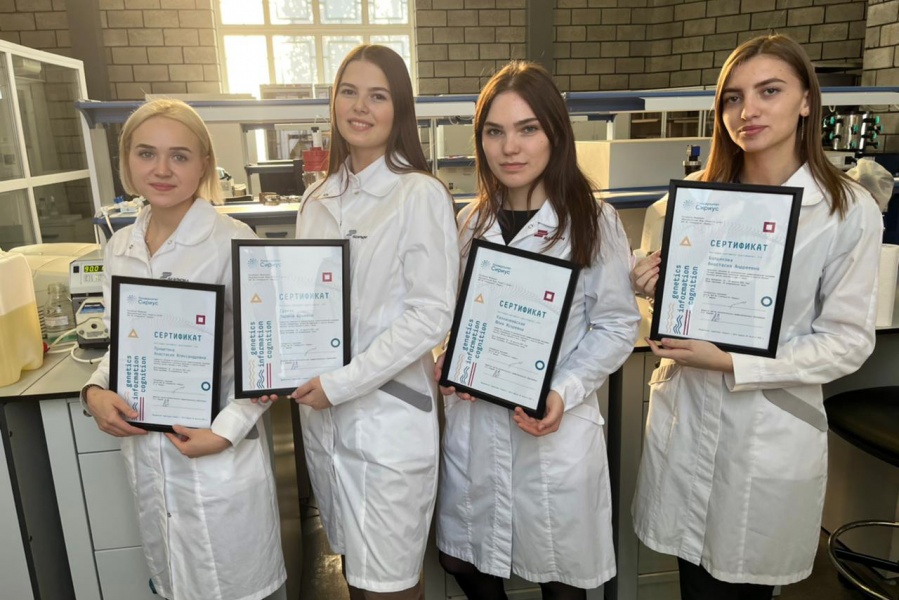 Студенты-биотехнологи прошли обучение в образовательном центре «Сириус» Студенты-биотехнологи прошли обучение в образовательном центре «Сириус»