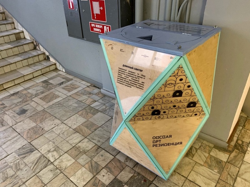 Арт-резиденция ОмГТУ помогает омичам сформировать полезные экологические привычки Арт-резиденция ОмГТУ помогает омичам сформировать полезные экологические привычки