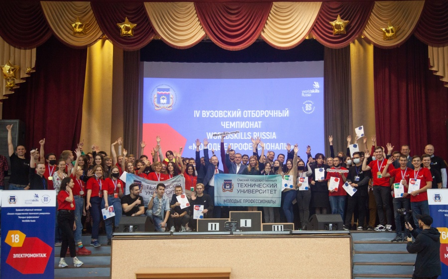 Опорный вуз региона подвел итоги чемпионата WorldSkills Russia Опорный вуз региона подвел итоги чемпионата WorldSkills Russia