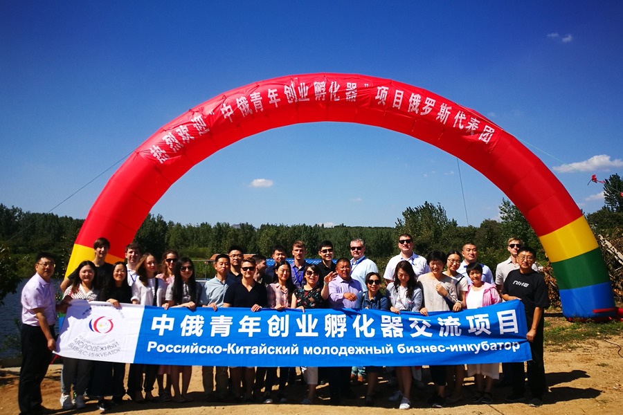 В Циндао проходит первый этап Российско-Китайского молодежного бизнес-инкубатора В Циндао проходит первый этап Российско-Китайского молодежного бизнес-инкубатора