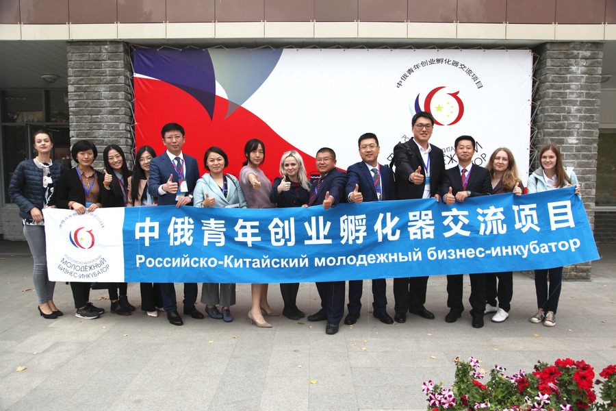 В Омске завершился второй этап Российско-Китайского молодежного бизнес-инкубатора В Омске завершился второй этап Российско-Китайского молодежного бизнес-инкубатора