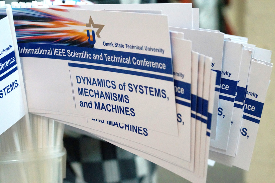 В опорном вузе региона обсудят последние достижения и тенденции развития науки В опорном вузе региона обсудят последние достижения и тенденции развития науки