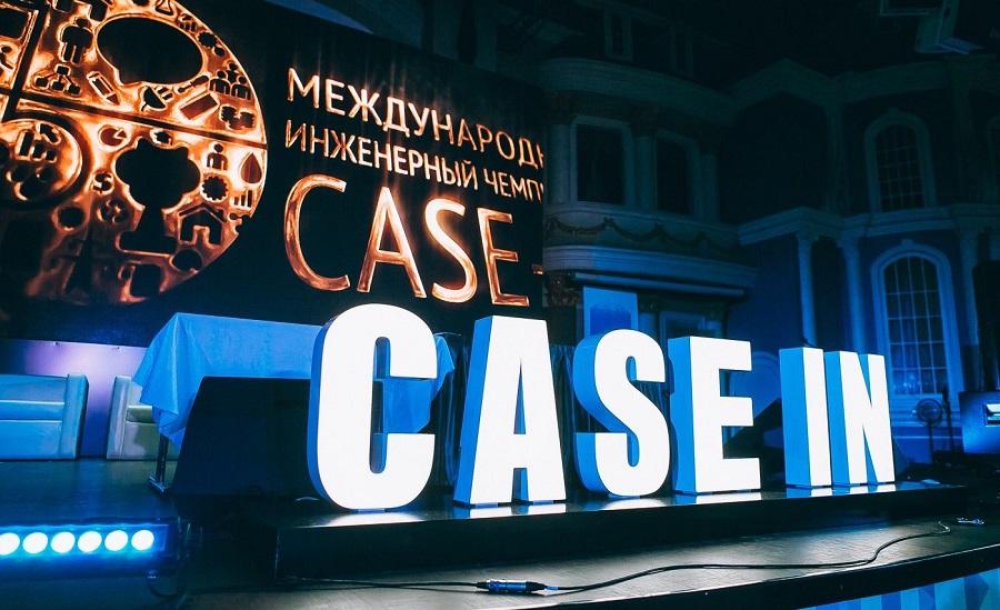 Молодые инженеры ОмГТУ выступят на финале Международного чемпионата «CASE-IN» Молодые инженеры ОмГТУ выступят на финале Международного чемпионата «CASE-IN»