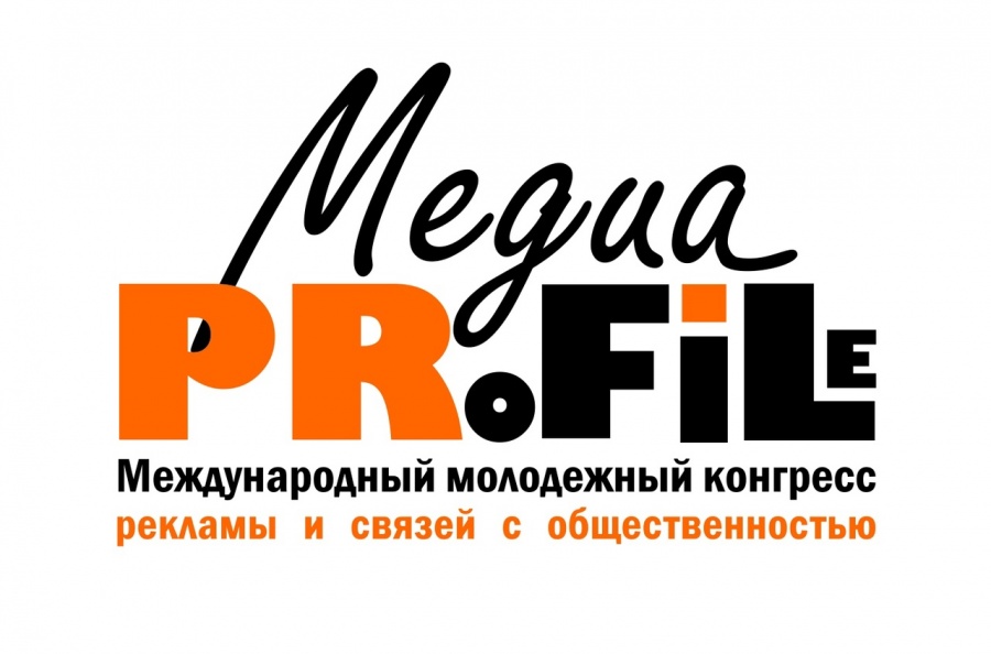 Студентка Омского политеха победила в конгрессе рекламы Студентка Омского политеха победила в конгрессе рекламы